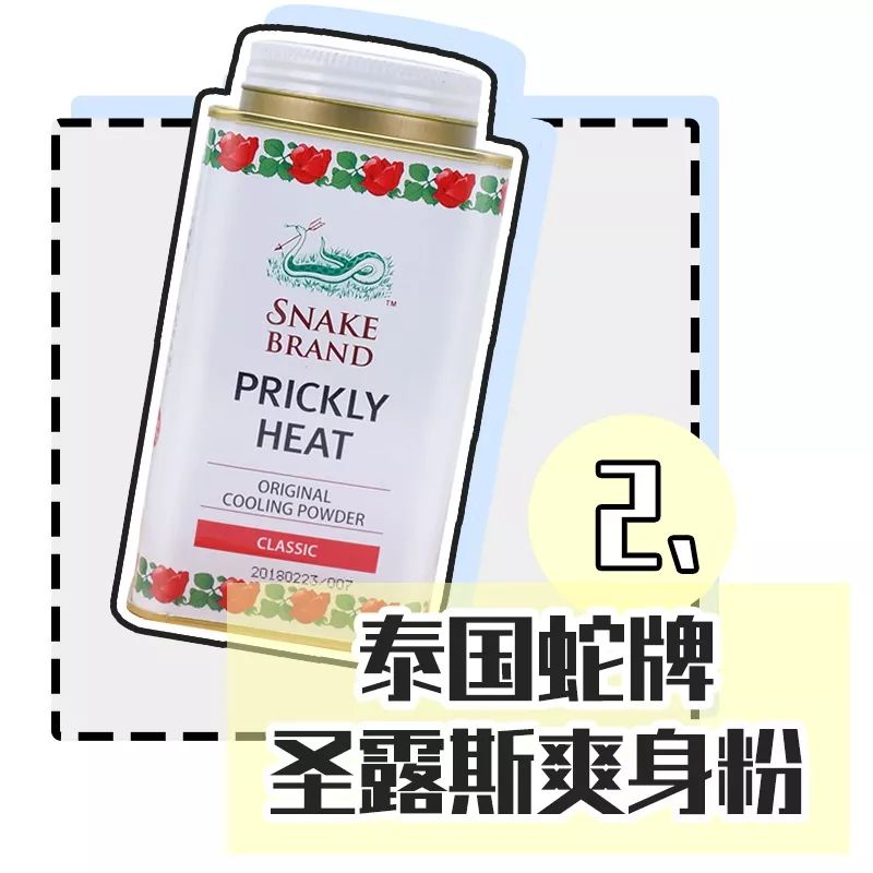 军训一周的防晒和护肤流程,防晒黑效果最好的防晒霜军训