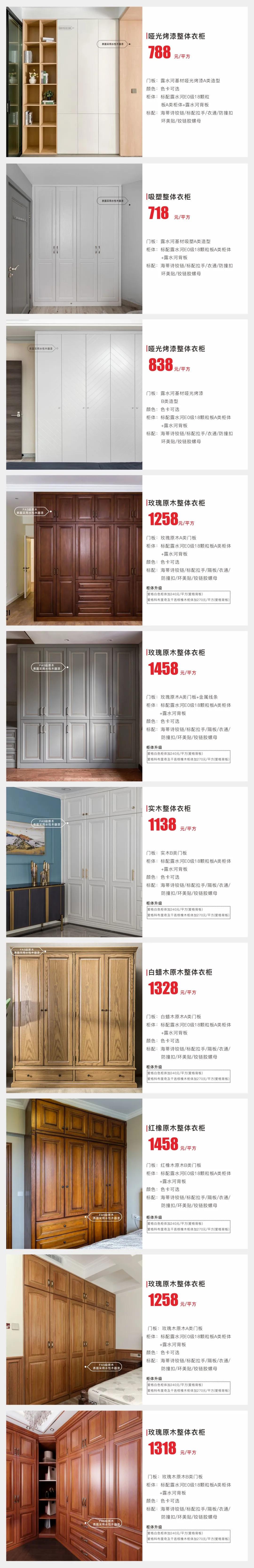 5.1家装优惠力度大吗,家装5.1提前购