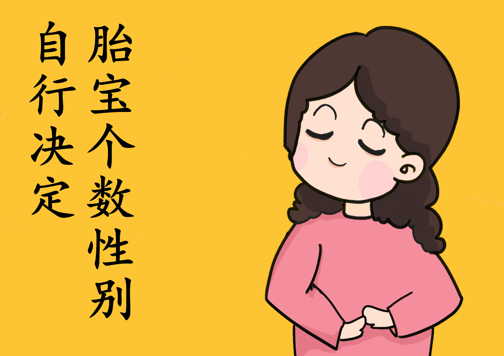 试管婴儿是不是智力都低下,试管婴儿身体不好才用长方案吗