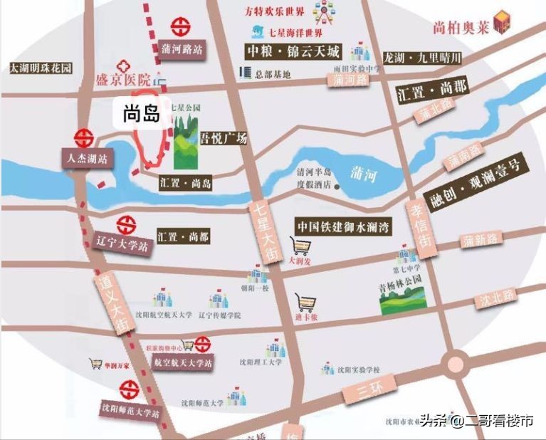 沈阳房地产5000元以下的楼盘,沈阳10000元一平左右的房子