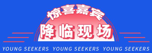 打卡杭城,打卡杭州旅行