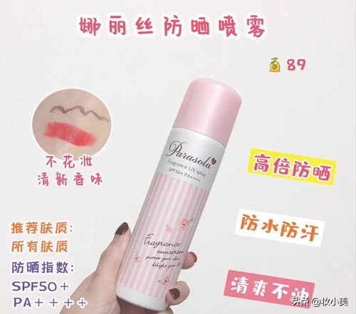 大牌防晒霜敏感肌真实测评,薇诺娜清透水感防晒乳对比安耐晒