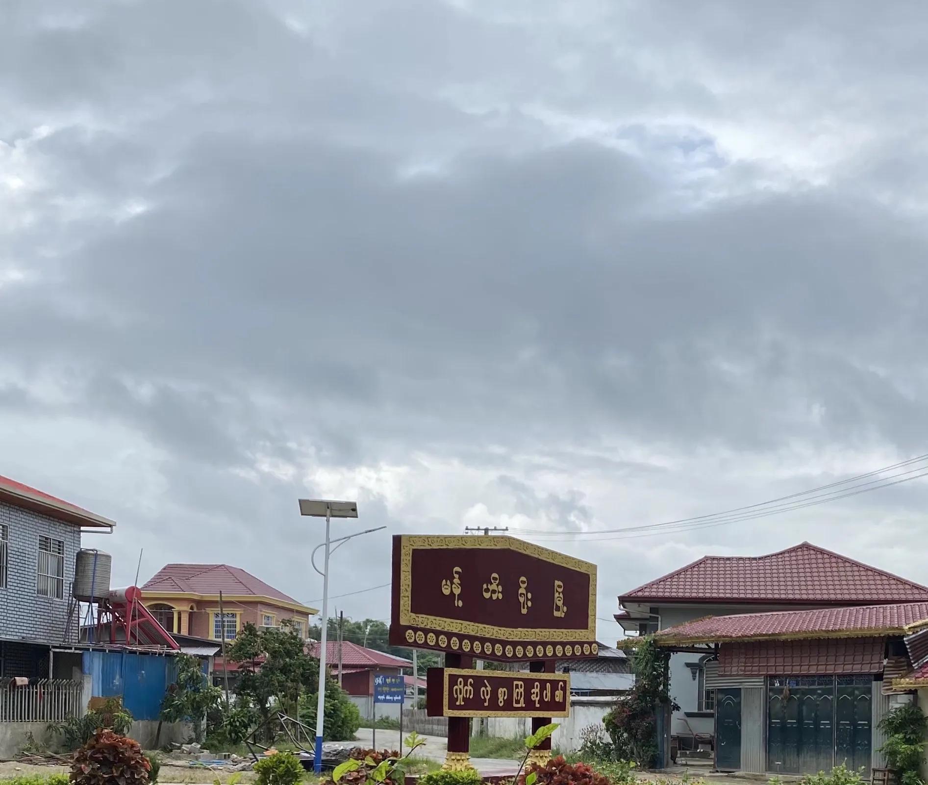 瑞丽一寨两国真实感受,瑞丽一寨两国水井