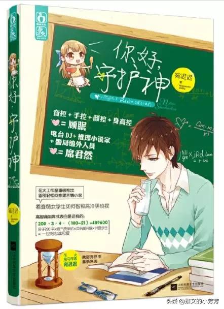小说推文吃美食声控大男主文,小说推文声控一口气看完