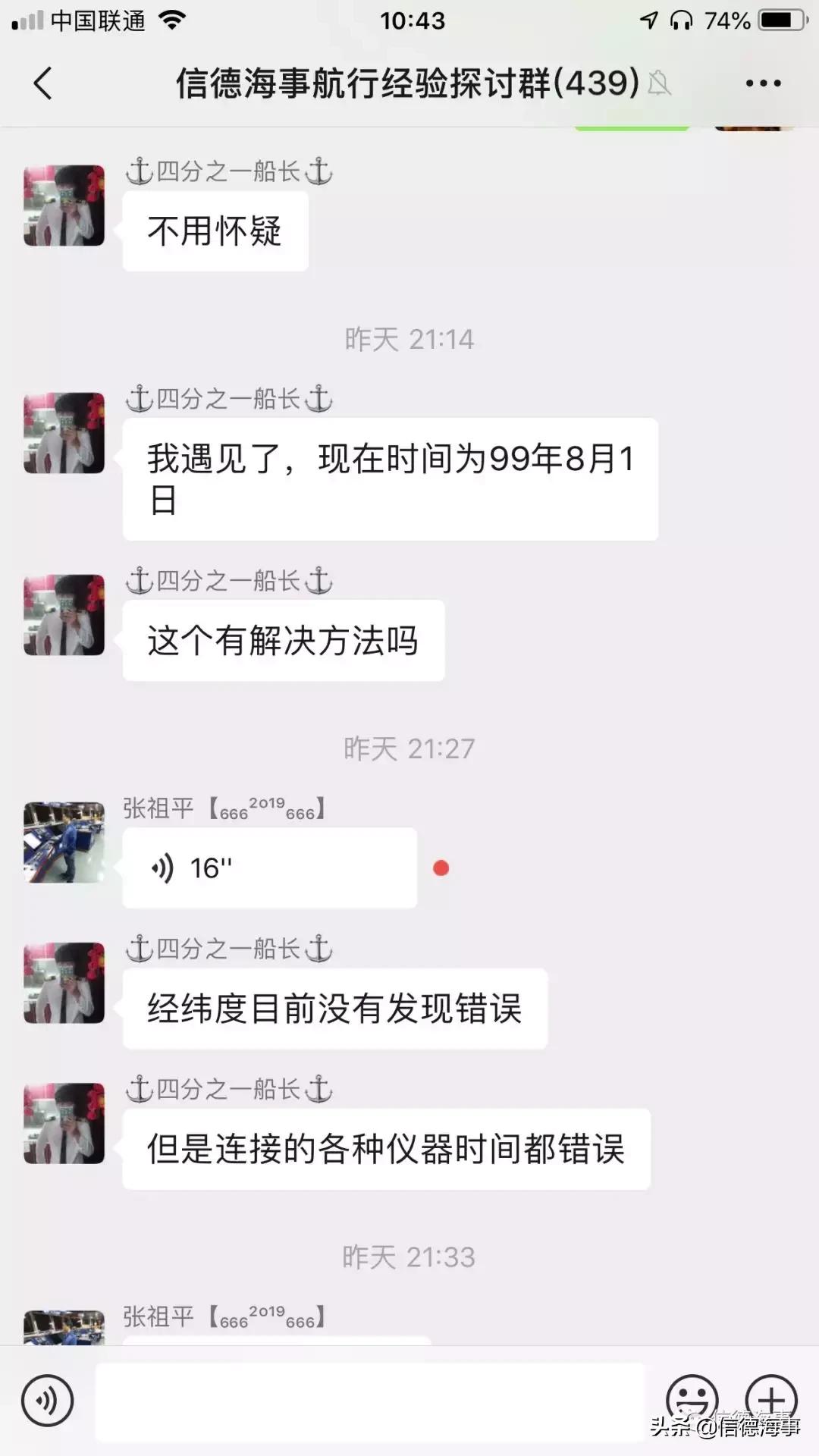 船东检查项目有哪些,船东检查项目