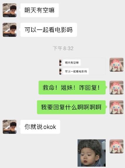 你收到的最奇葩的七夕礼物,七夕节奇葩礼物视频