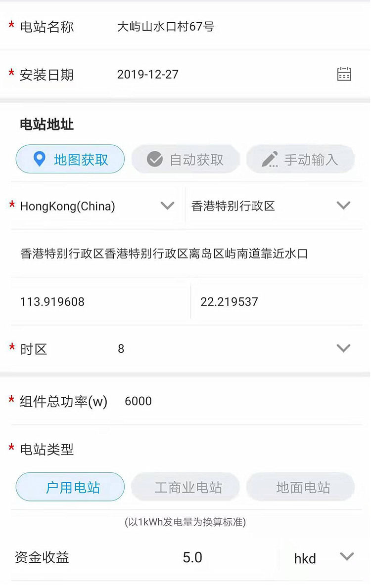 安装工程运营模式,安装运营管理
