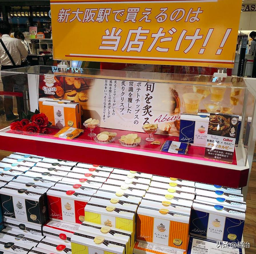 去大阪旅游带什么用品,2019年去日本必带的零食