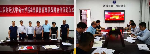 打造校企合作典范,打造校企合作平台