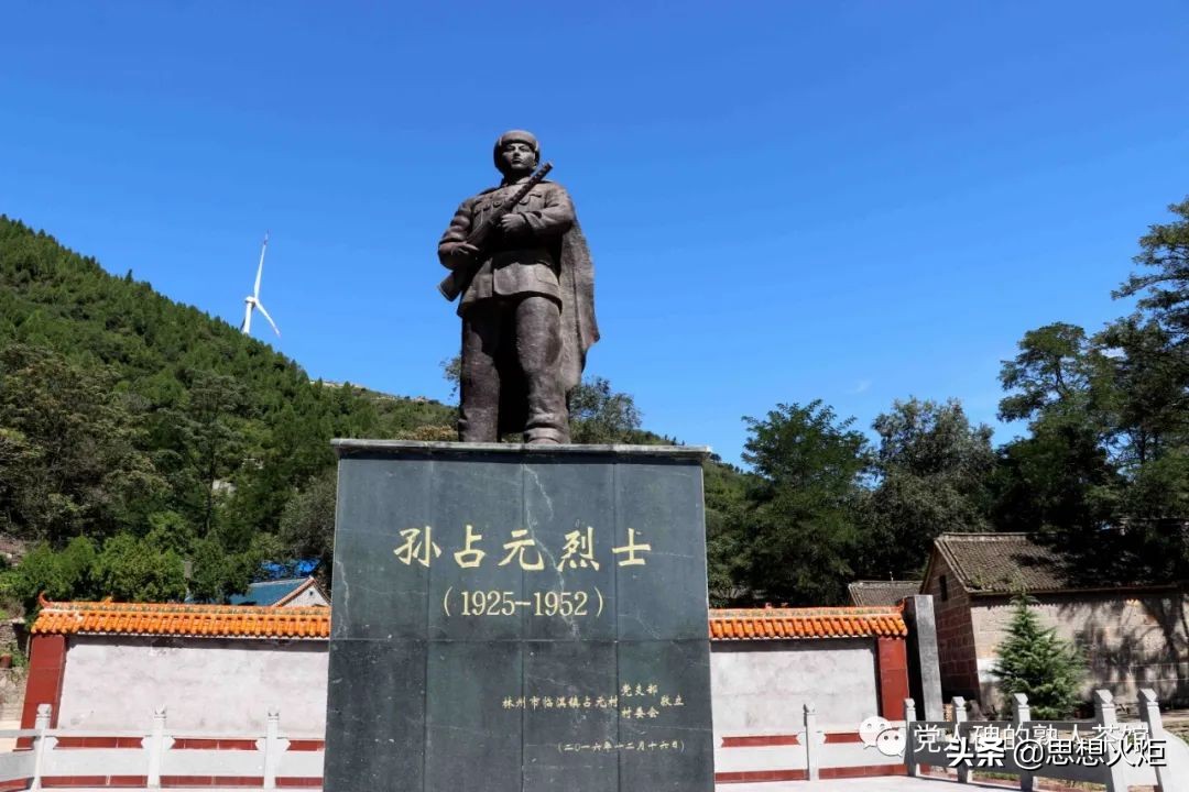 如果我以英雄自居,那我就是个政治贪污犯!