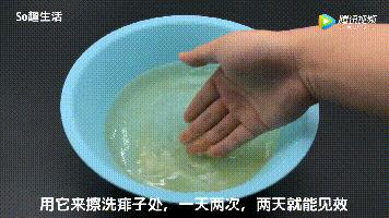 藿香正气水泡澡有治感冒的作用吗,藿香正气水功效与作用能治脚气吗