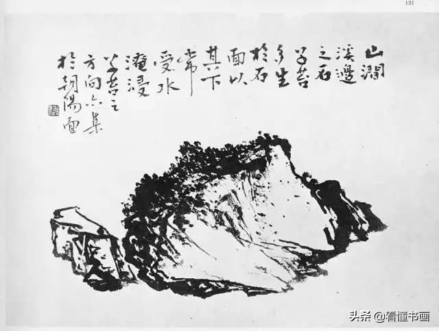原来画山水画石头这么简单,黎雄才山水画技法