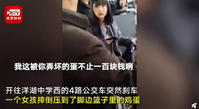 压碎鸡蛋遭老人索赔100元,女子摔碎鸡蛋老人赔100元