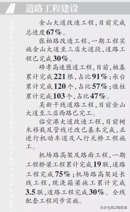 武汉五环体育中心,武汉五环体育中心篮球馆