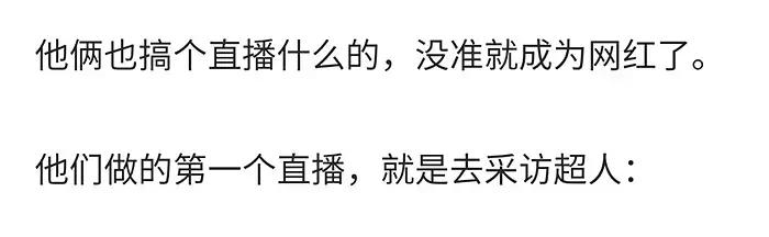 电击脱发,电击治疗斑秃