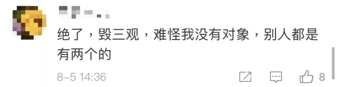 武汉确诊海王被骂上热搜，而真相被揭开后，我却感到深深的后怕
