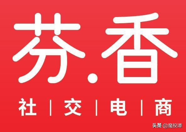 新社交电商崛起，比拼供应链深度，需要人民币玩家