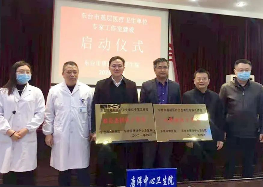 送医又传技中医惠万家