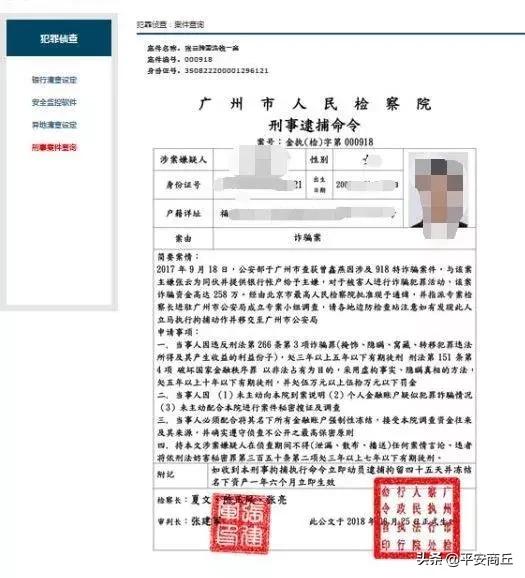提高警惕诈骗暑期档一篇全看完,提醒这些诈骗类型家长学生要警惕