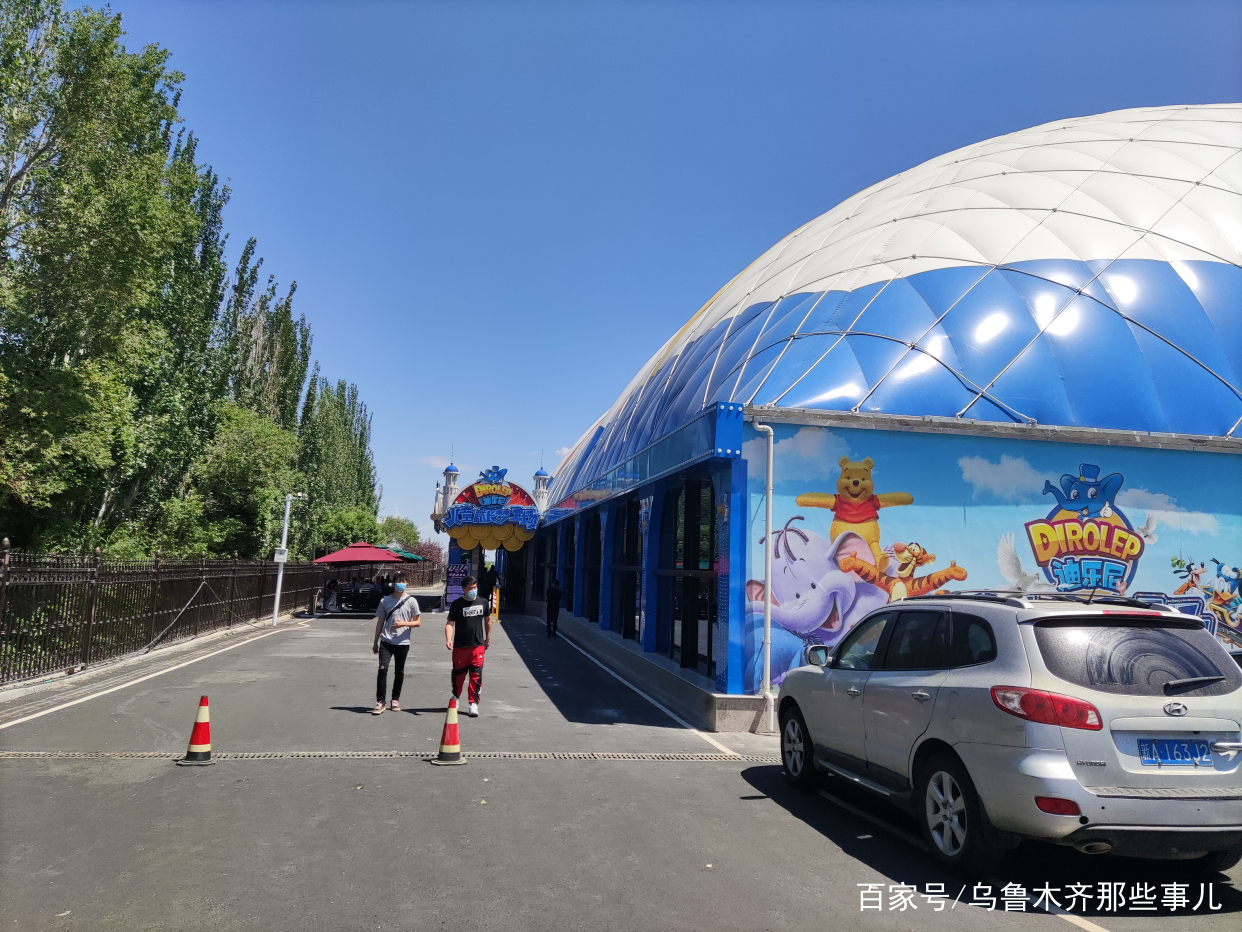 乌鲁木齐红光山儿童游乐园,红光山游乐园