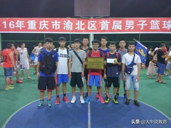 重庆市现在还在艺体招生的学校,重庆18中学艺体招生政策