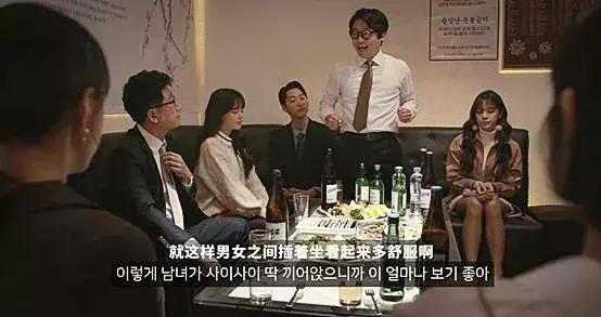 有一种幽默，叫性骚扰