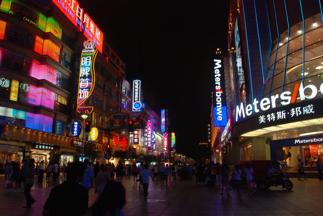 楂樻壃绾㈣壊,楂樻壃閮戝竼