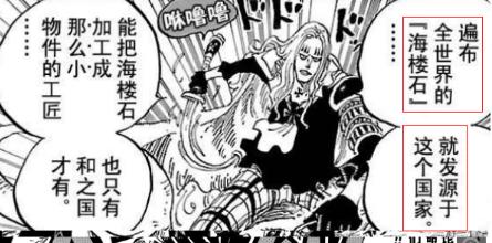 「ST」原来如此-最终岛信息藏在这里天龙人国宝不是天王