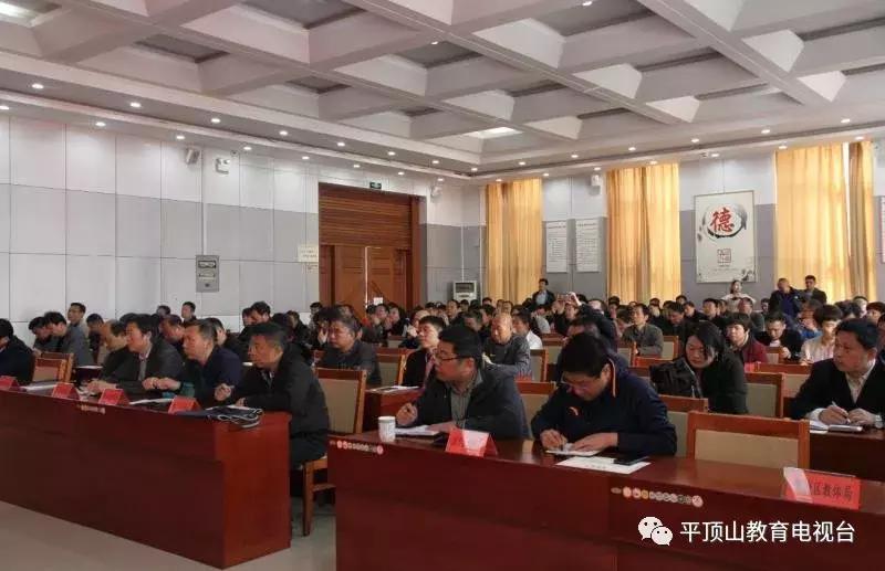 2018平顶山市五一表彰大会,河南平顶山中招足球规则和要求