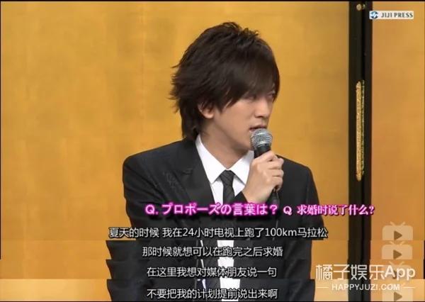 爸爸是前首相外孙，妈妈是第一美人？