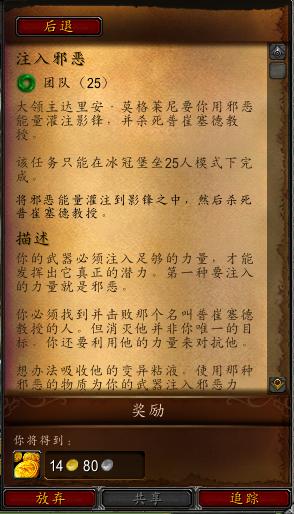 魔兽世界橙斧获取,魔兽世界巫妖王橙斧攻略视频