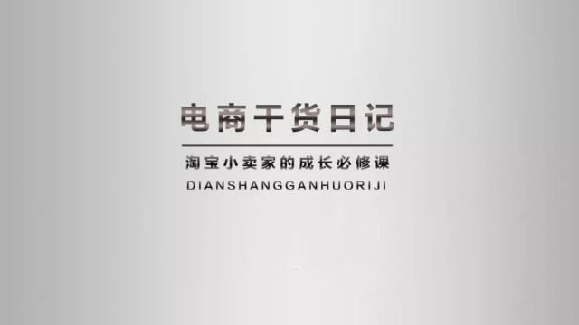 38个货源网站新手开店不要错过,开店必知道十大货源app