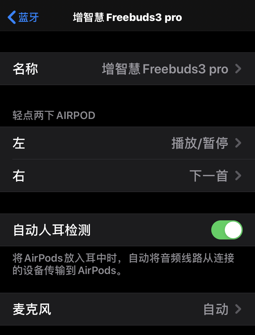 airpods3使用方法和技巧,airpods3使用技巧新手