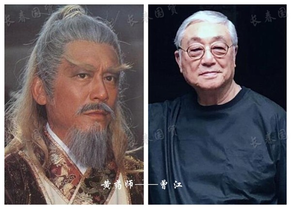 盘点83版射雕英雄传人物今昔对比,83版的射雕英雄传今昔对比