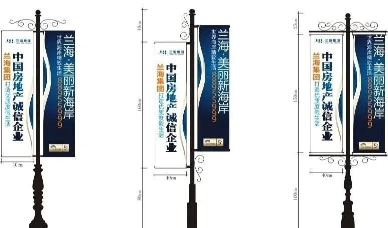 道旗的尺寸规格,道旗尺寸长宽高多少