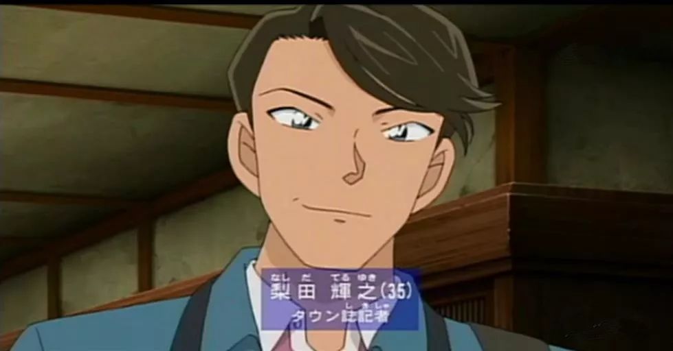 跟着柯南漫画去旅行,跟着柯南去探险