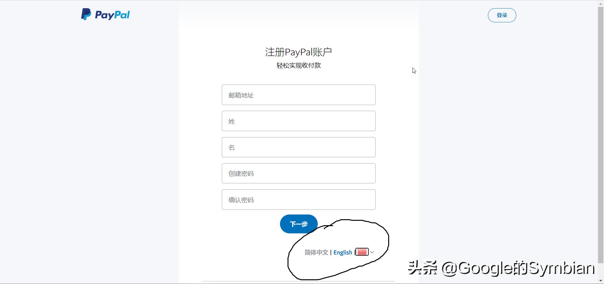 没有国外银行卡可以注册paypal吗,没有英国电话卡注册paypal