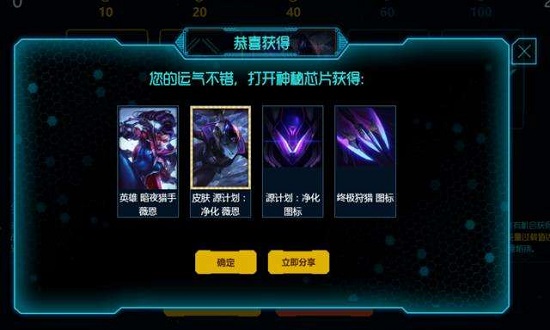 英雄联盟如何不充钱买英雄,英雄联盟有哪些需要充钱的