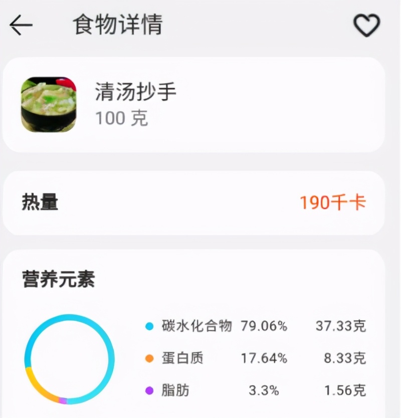 华为智能体脂秤如何改市斤,华为ch19体脂秤怎么恢复出厂设置