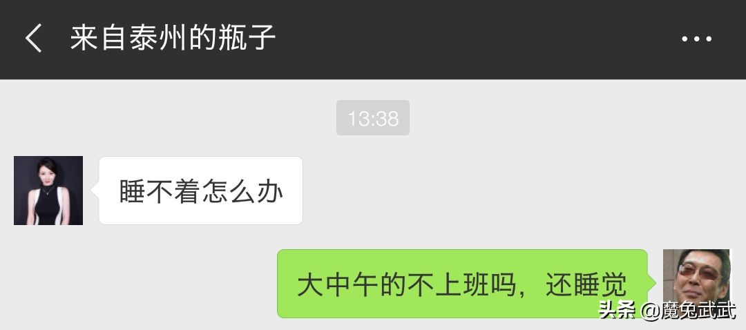 微信漂流瓶被取消了,微信漂流瓶遇到的真实事件