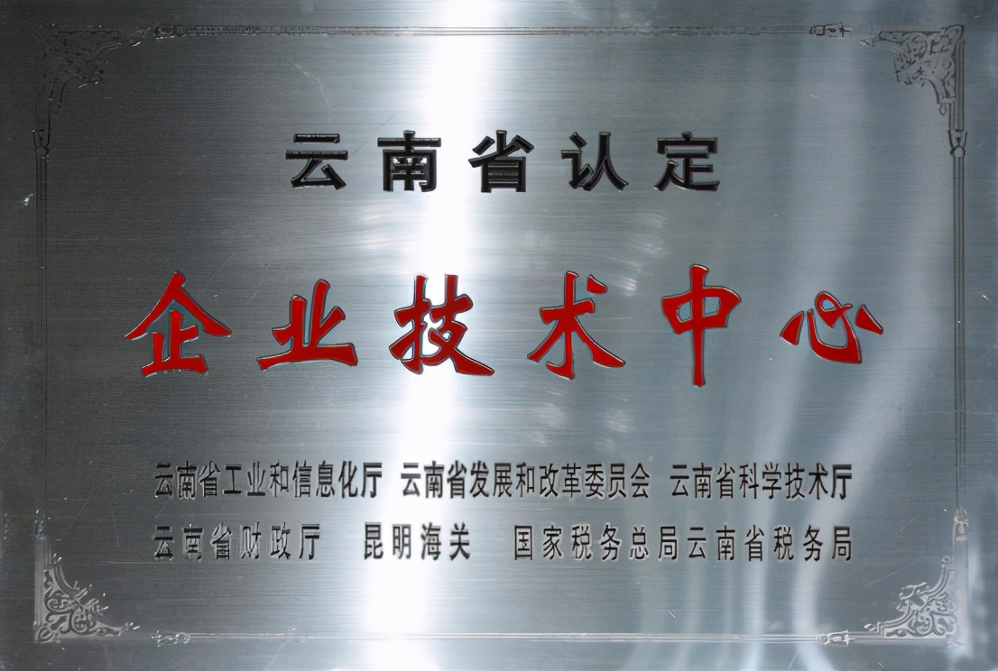 “芯系西北拓路同行”多宝电缆集团西北分公司盛大开业