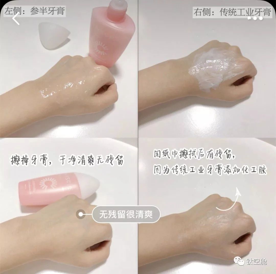 用冲牙器冲的牙很酸,用冲牙器后牙缝更大了