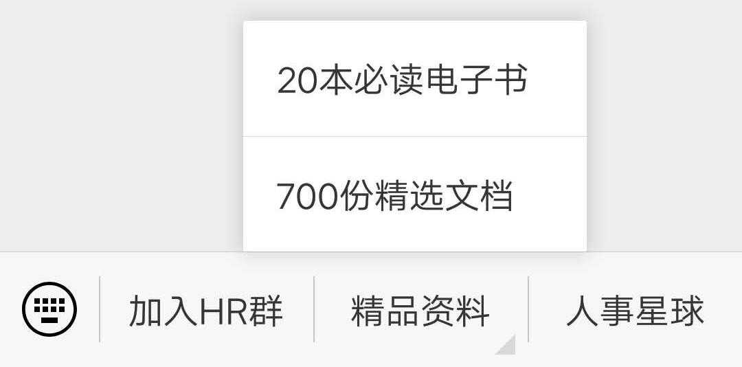 普通人裸辞后的生活真实感受,潇洒离职的背后