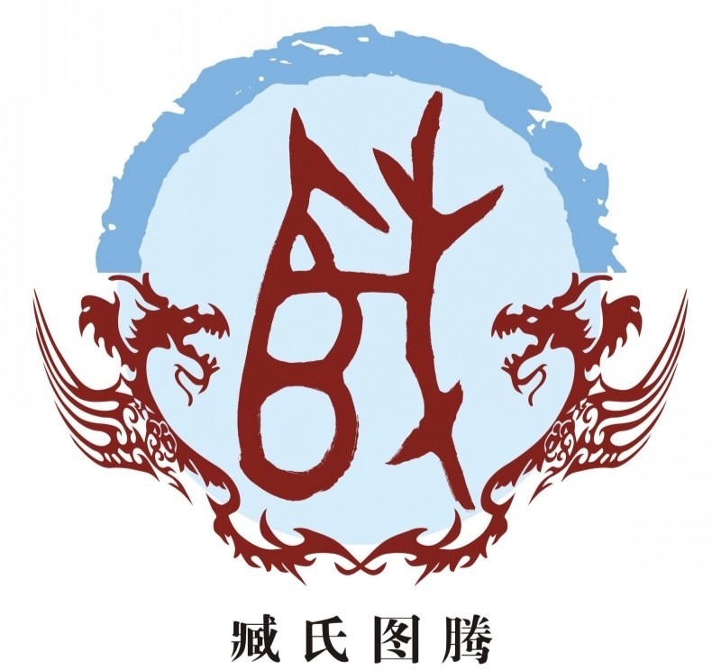 姓氏图腾姓氏起源及专属头像,中国姓氏起源分布地图高清