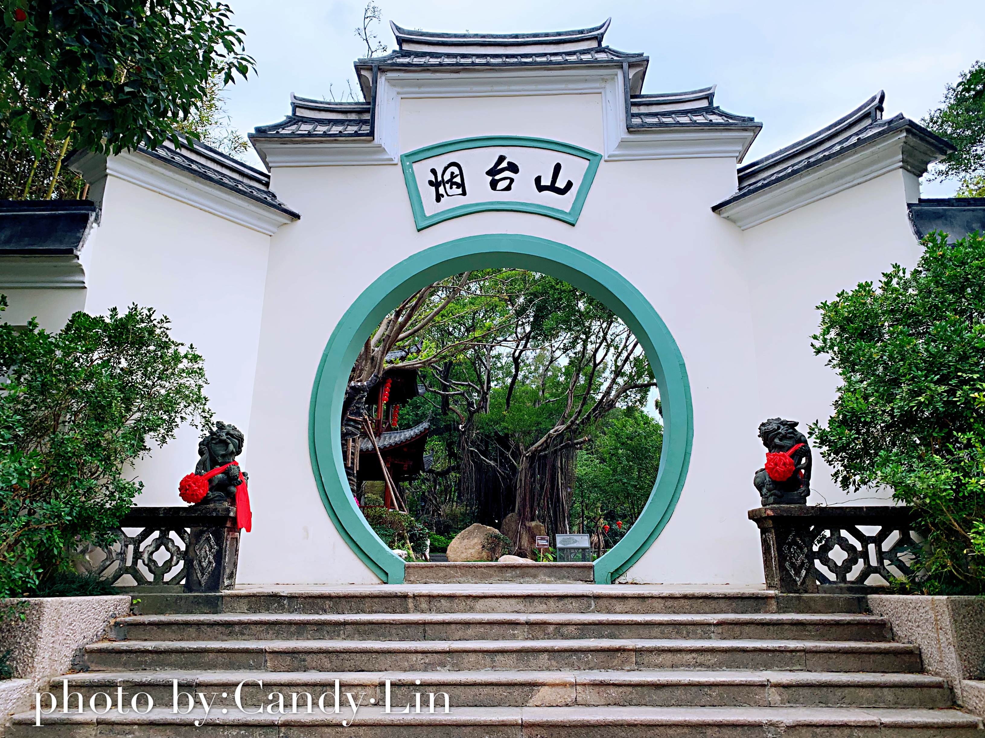 我的老仓山情怀，时光荏苒，你我如初