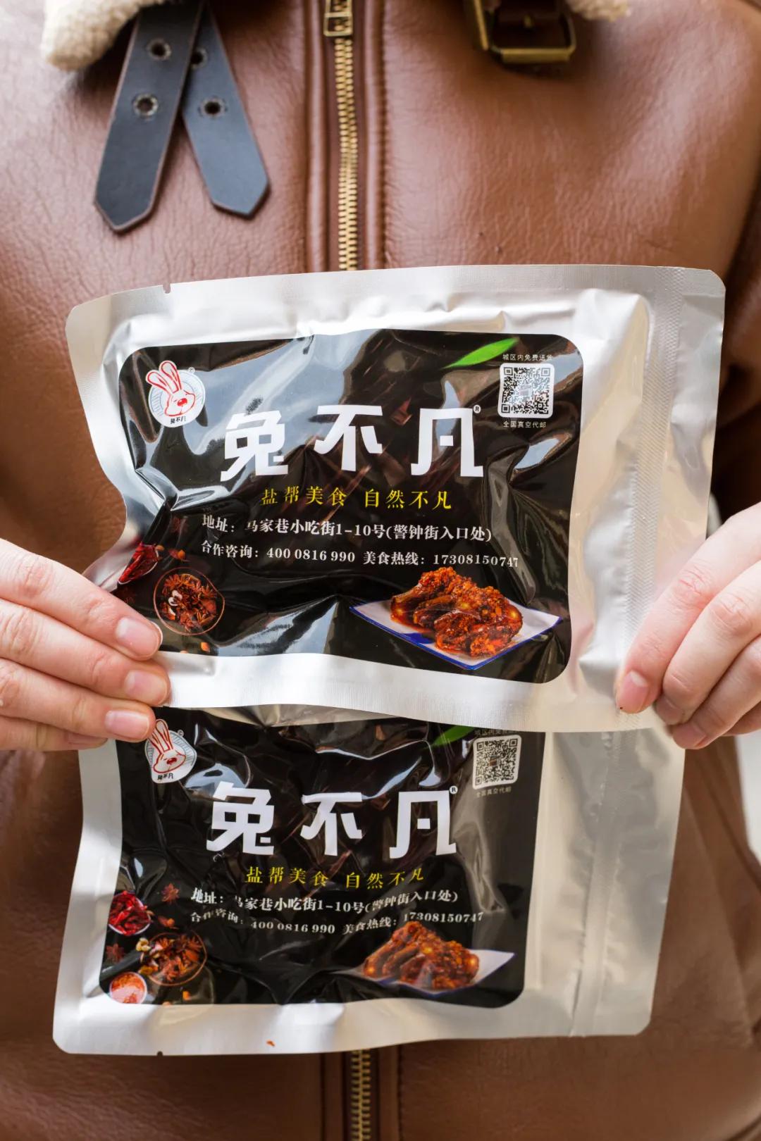 自贡冷吃兔推荐,好吃到爆的自贡冷吃兔