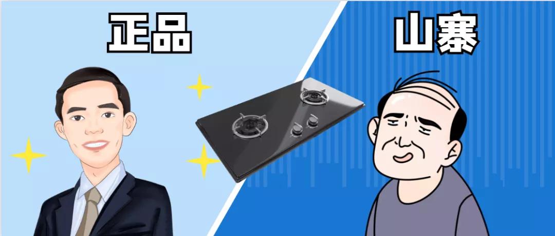 严查不合格燃气器具违法,29瓶燃气被查扣