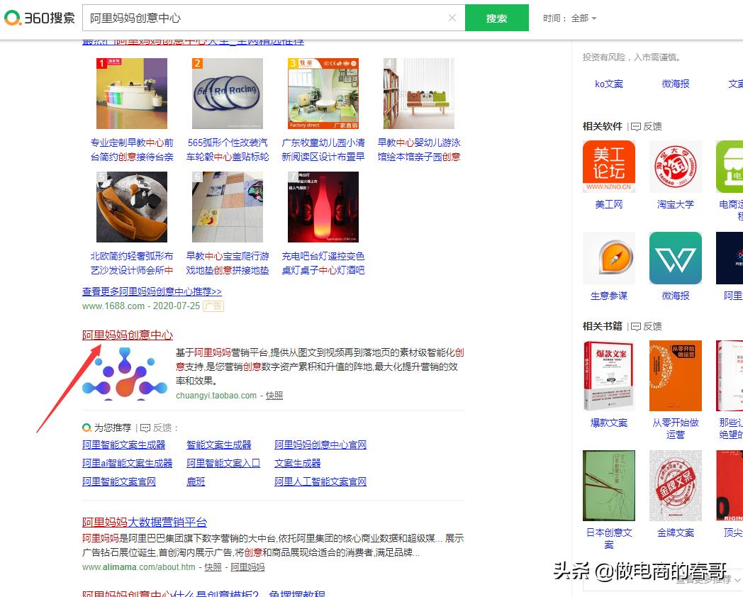 淘宝主图视频多少秒最佳,淘宝主图视频尺寸不符合怎么改