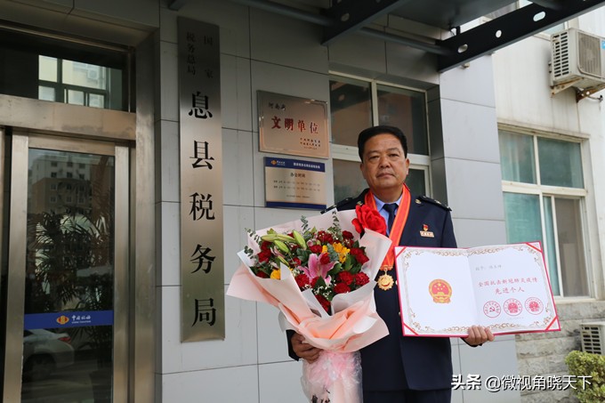 信阳息县税务局汤玉峰：永远跟*党**走，服务乡村振兴