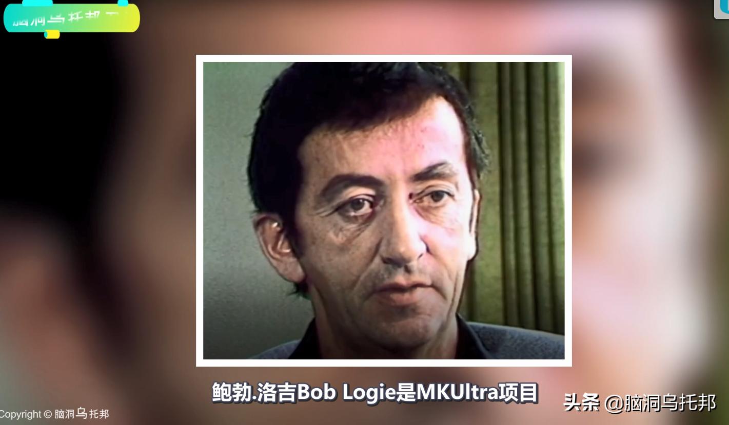 CIA最黑暗的秘密！震惊世界的人脑控制实验MKUltra计划